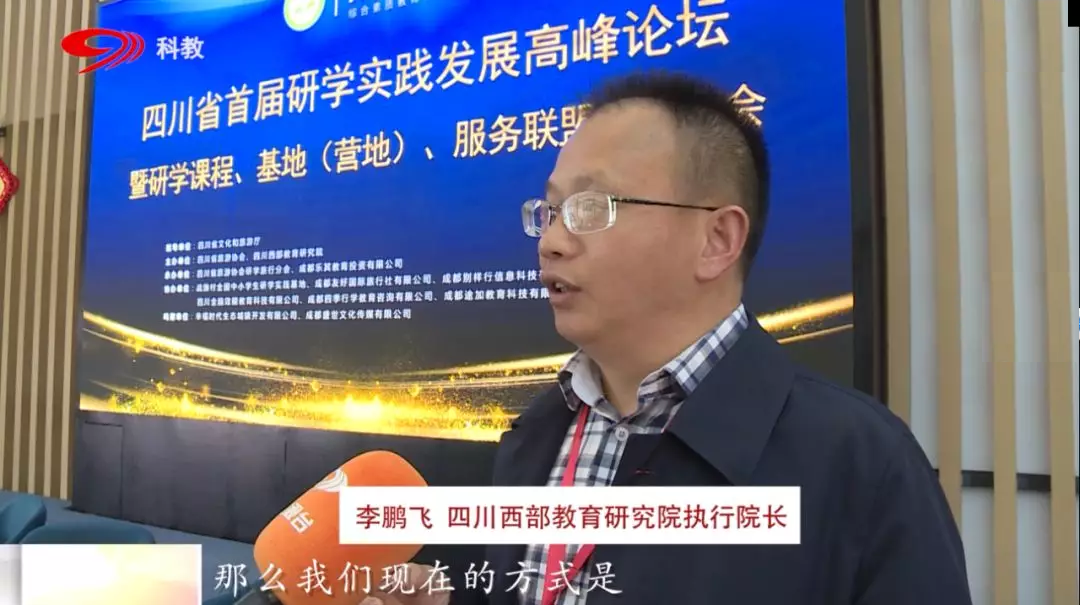 公司新闻