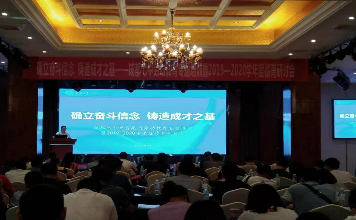 公司新闻