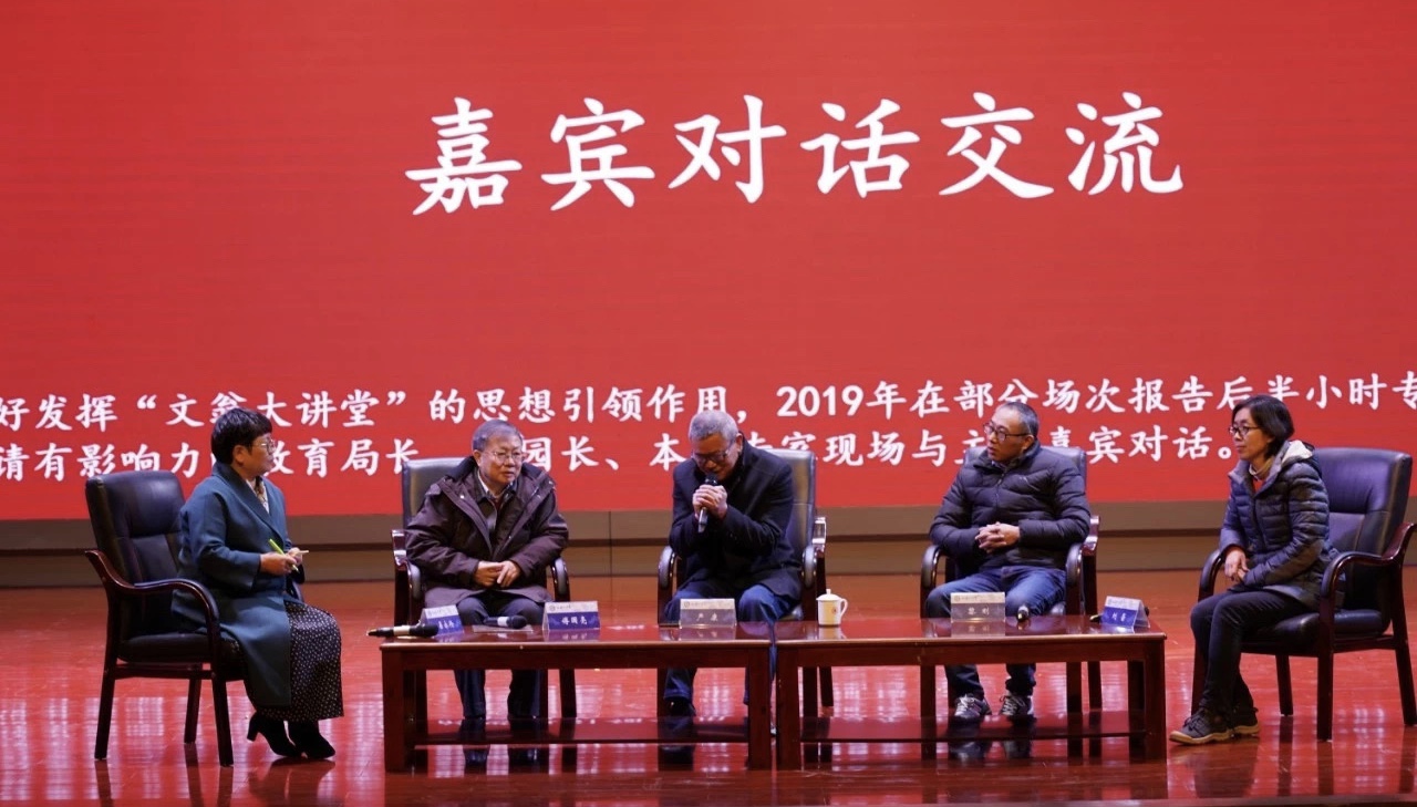 公司新闻