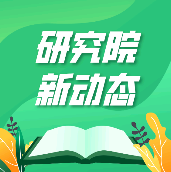 公司新闻