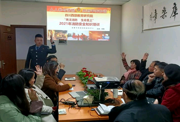 公司新闻