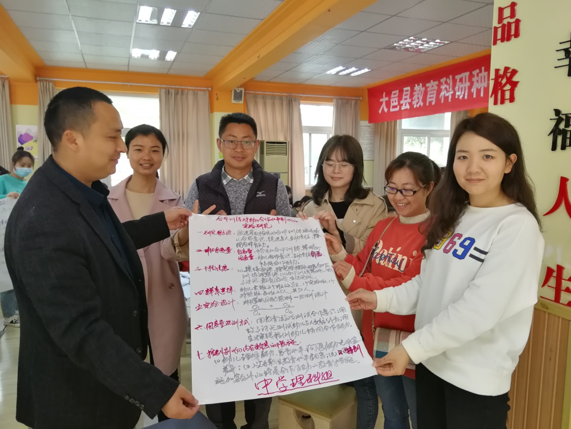 公司新闻
