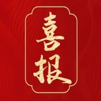 公司新闻
