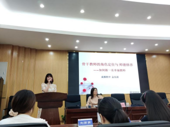 公司新闻