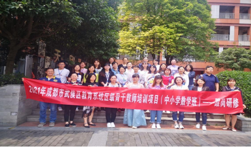 公司新闻