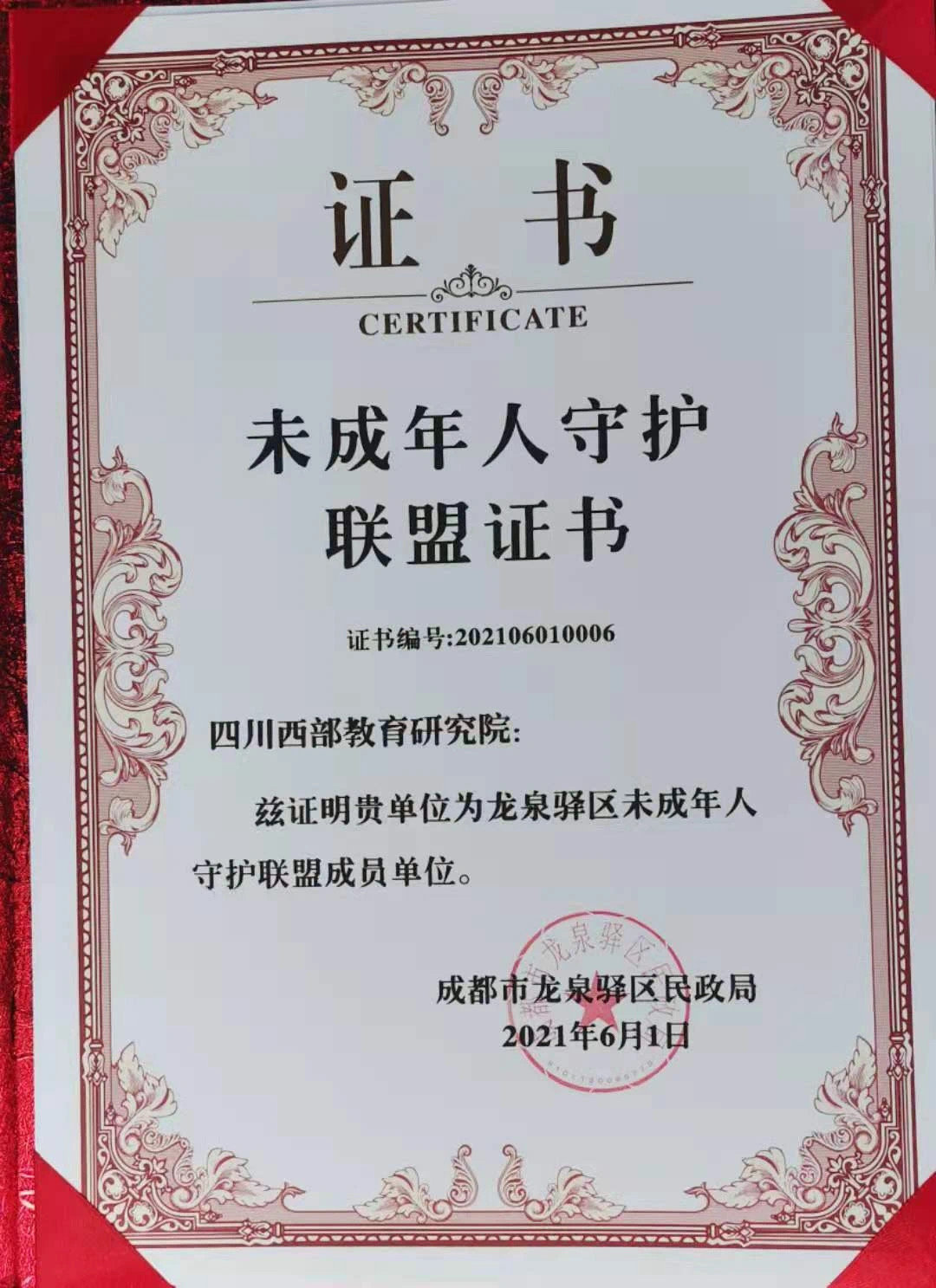 公司新闻