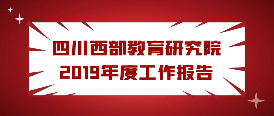 公司新闻