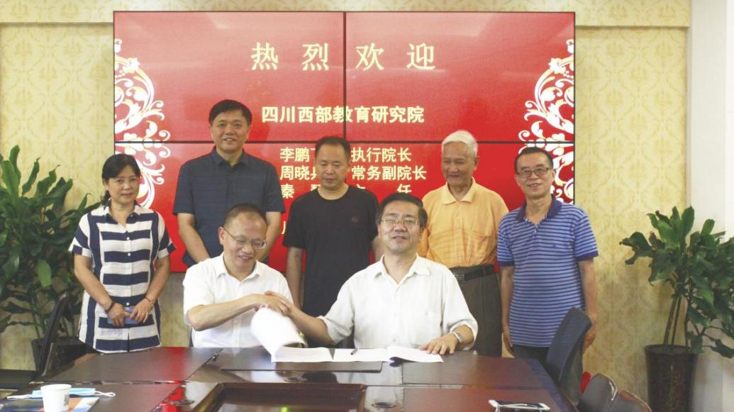 公司新闻