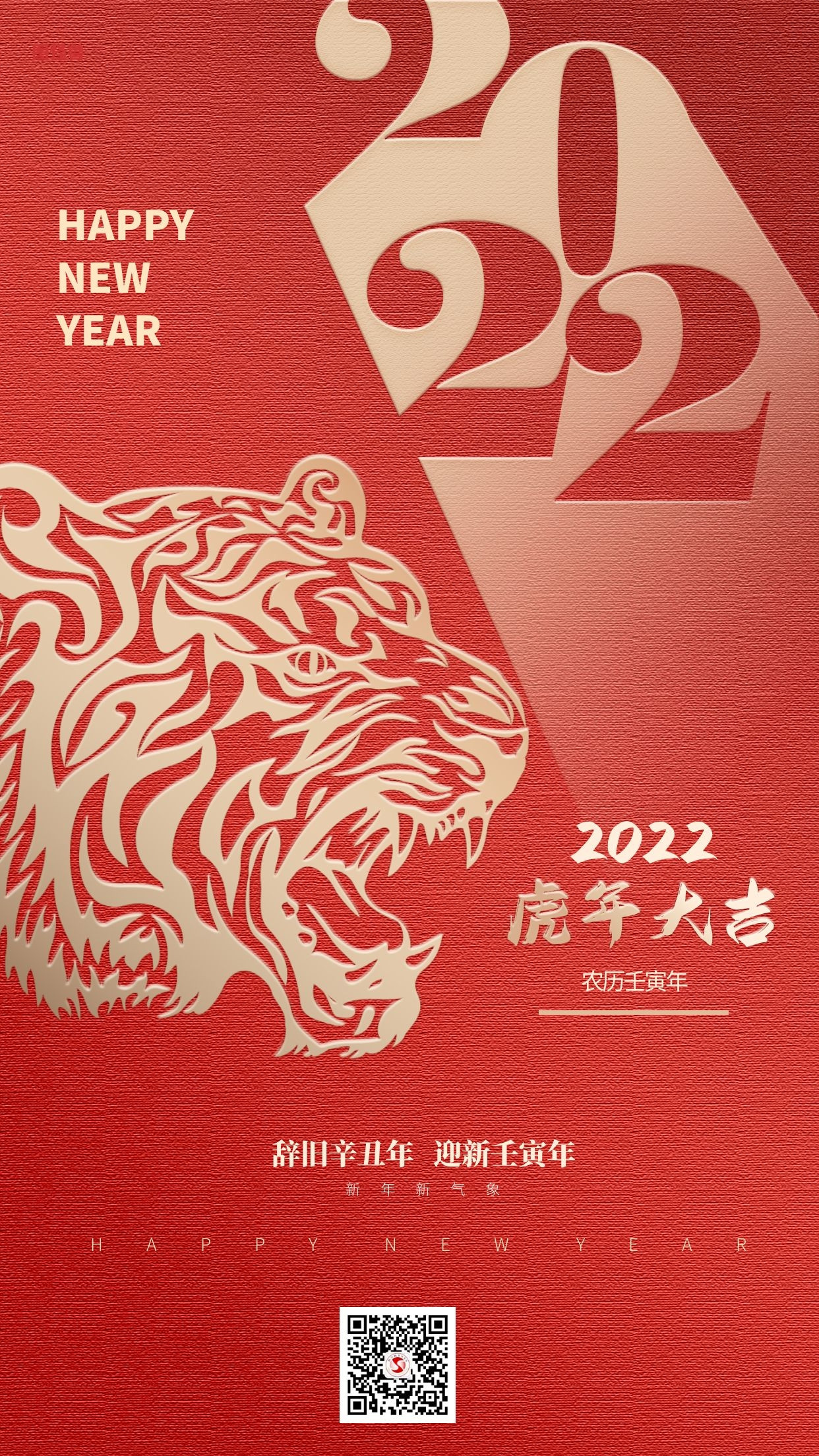 公司新闻