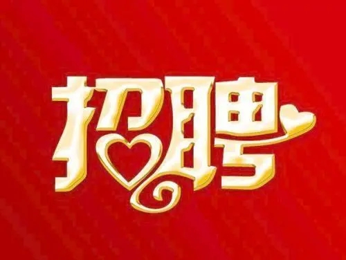 公司新闻