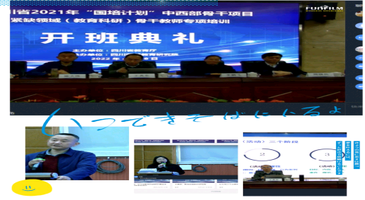 公司新闻