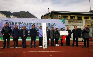 公司新闻