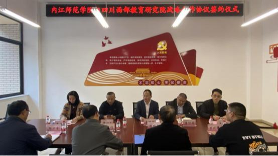 公司新闻