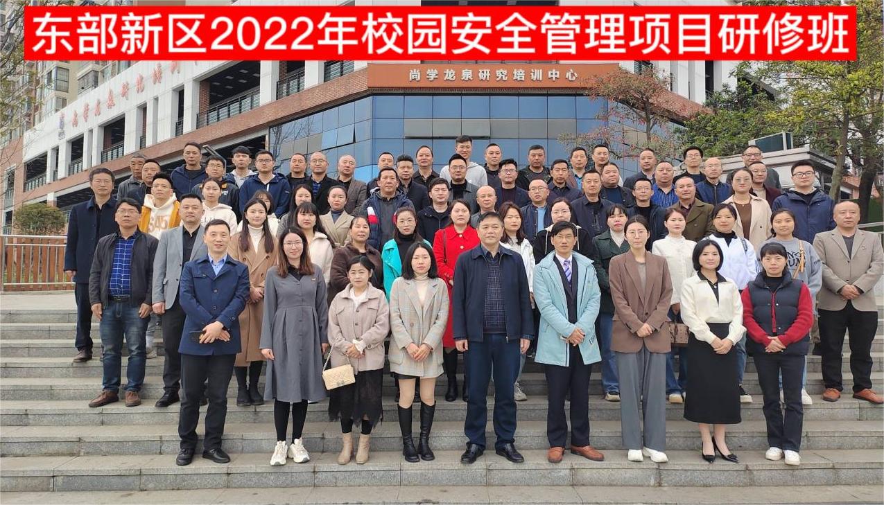 公司新闻